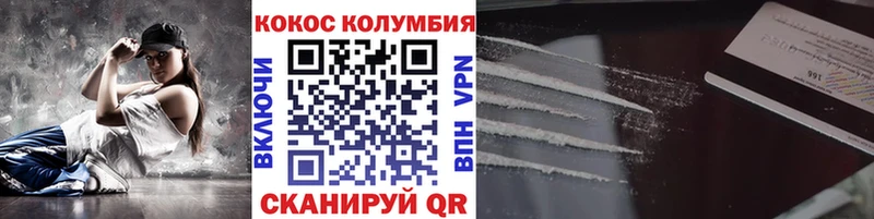 Где купить наркотики Комсомольск Кокаин  МЕФ  Альфа ПВП  ГАШИШ 