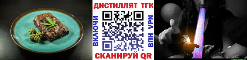 Canna-Cookies конопля  Комсомольск 