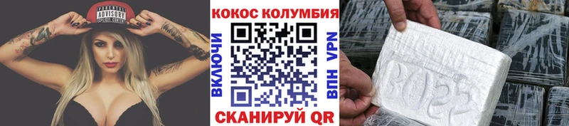shop клад  Комсомольск  Кокаин Columbia  МЕГА рабочий сайт 