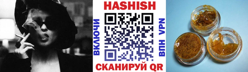 ГАШИШ VHQ Комсомольск