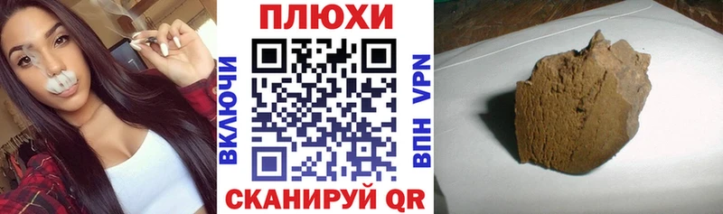 blacksprut tor Комсомольск ГАШ hashish