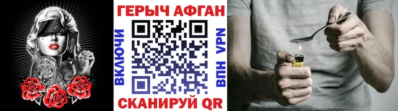 закладка  Комсомольск  Героин белый 