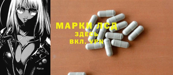 героин Слюдянка
