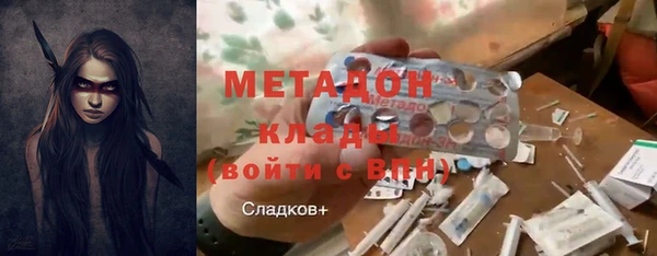 амфетамин Алексеевка