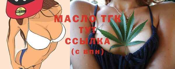 героин Слюдянка