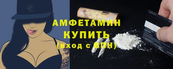 амфетамин Алексеевка