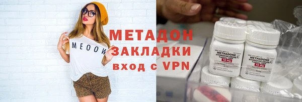 амфетамин Алексеевка