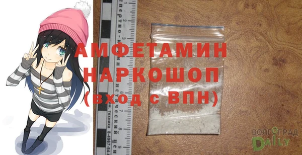 амфетамин Алексеевка