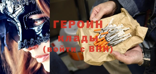 герыч Алзамай