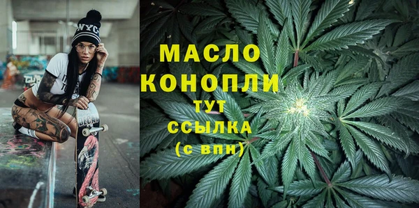 героин Слюдянка