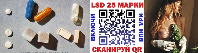 Лсд 25 экстази ecstasy  Комсомольск 