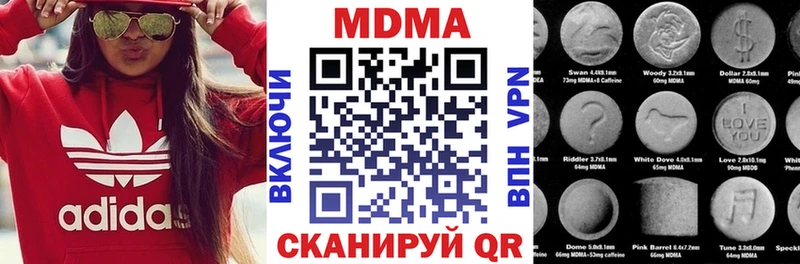 MDMA crystal  площадка как зайти  Комсомольск 