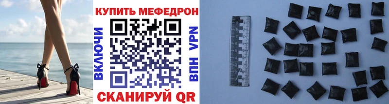 Меф 4 MMC  Комсомольск 