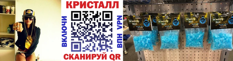 Первитин пудра  Комсомольск 