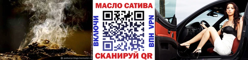 закладки  hydra маркетплейс  Дистиллят ТГК THC oil  Комсомольск 