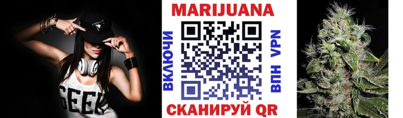 Каннабис MAZAR  Комсомольск 